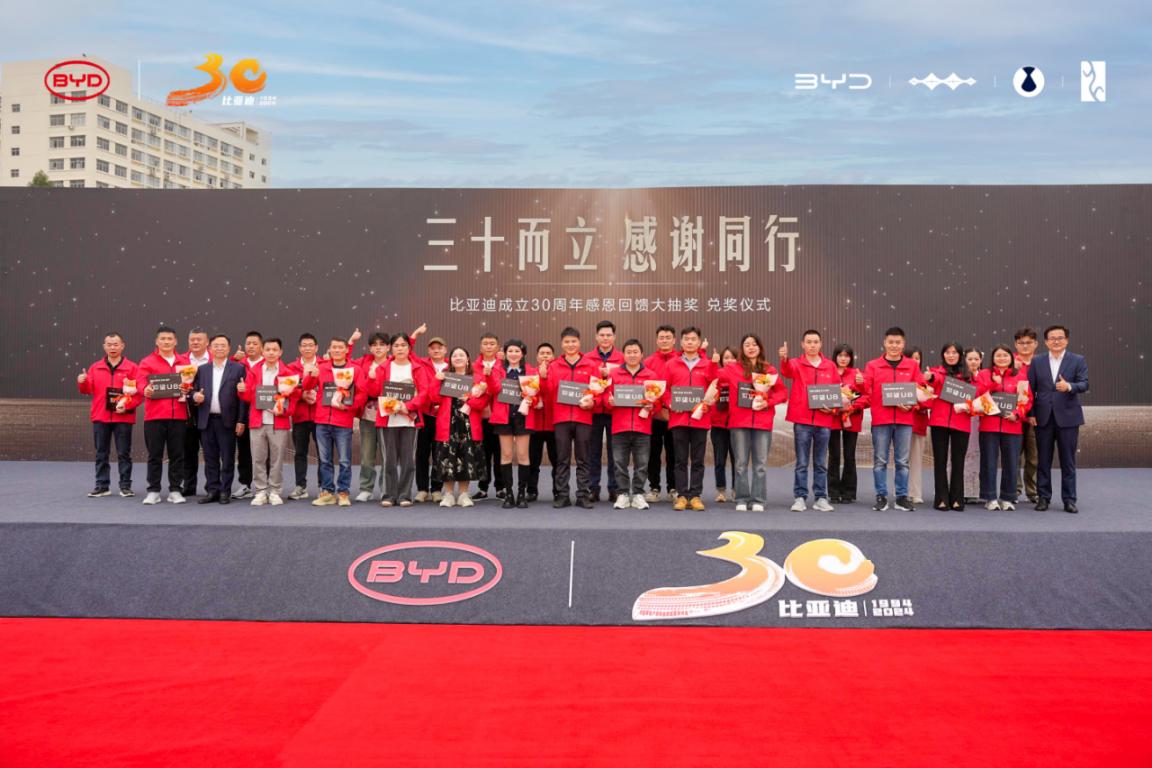 王传福给中奖车主交车，我太酸了！