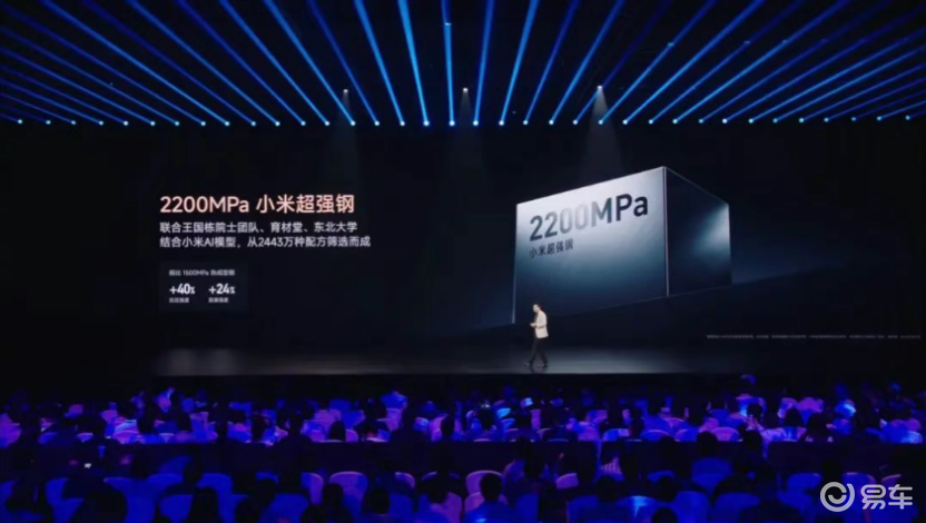 小米超强钢是真自研，还是玩“字研”？