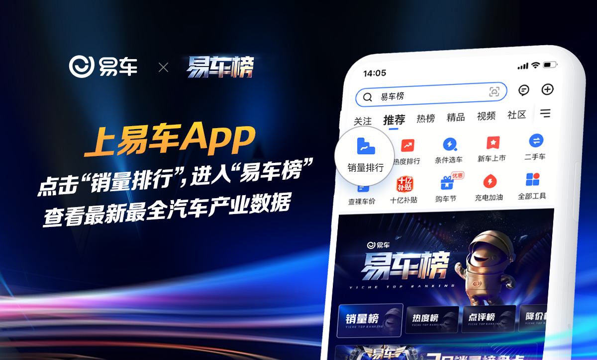 蔚来法务部：警方通报造谣蔚来案件 多名人员被拘留、处罚