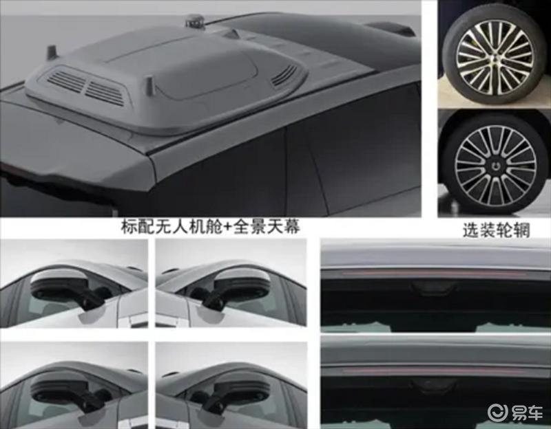 腾势N8L无人机版官图发布 配置看齐腾势N9
