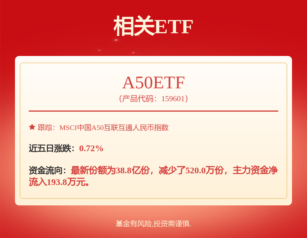 2025年1-4月ADAS供应商装机量排行榜：头部集中与国产突围并存