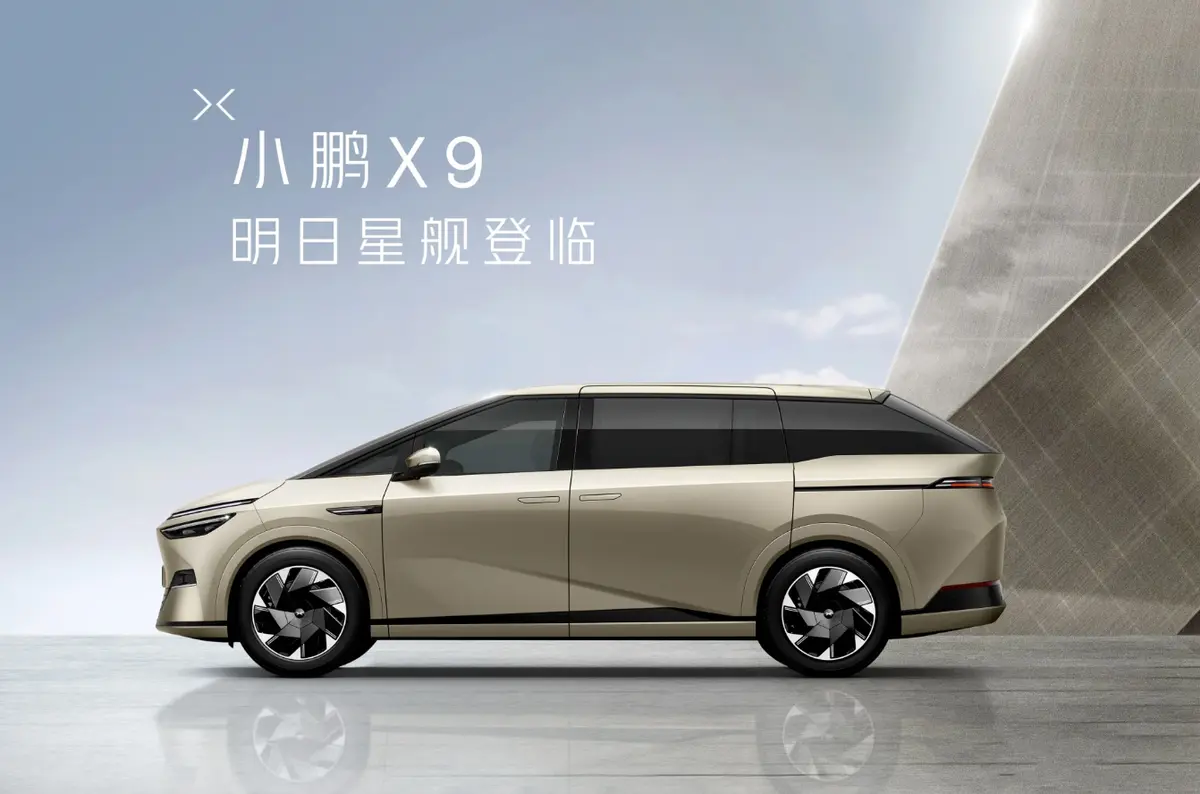 全新小鹏X9增程版申报,1.5T增程器,更大续航