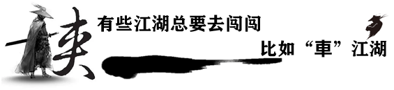 大电池大满配,昊铂HL增程版26.98万起售,不卷价格卷技术