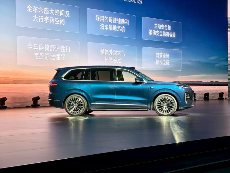 深蓝S09超长续航超充版正式上市 售价23.99万元起