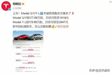 首次年度下滑！特期拉割肉卖车，神话还能撑多久